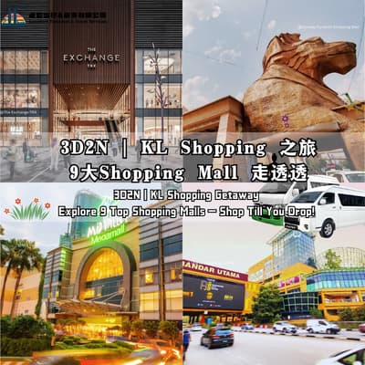3D2N - KL Shopping Getaway